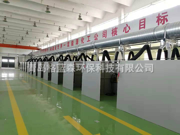 【焊接煙塵廢氣處理】焊接煙塵收集裝置是怎么工作的