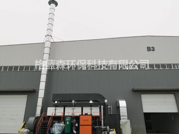 【廢氣凈化設(shè)備】等離子廢氣凈化設(shè)備安裝規(guī)范